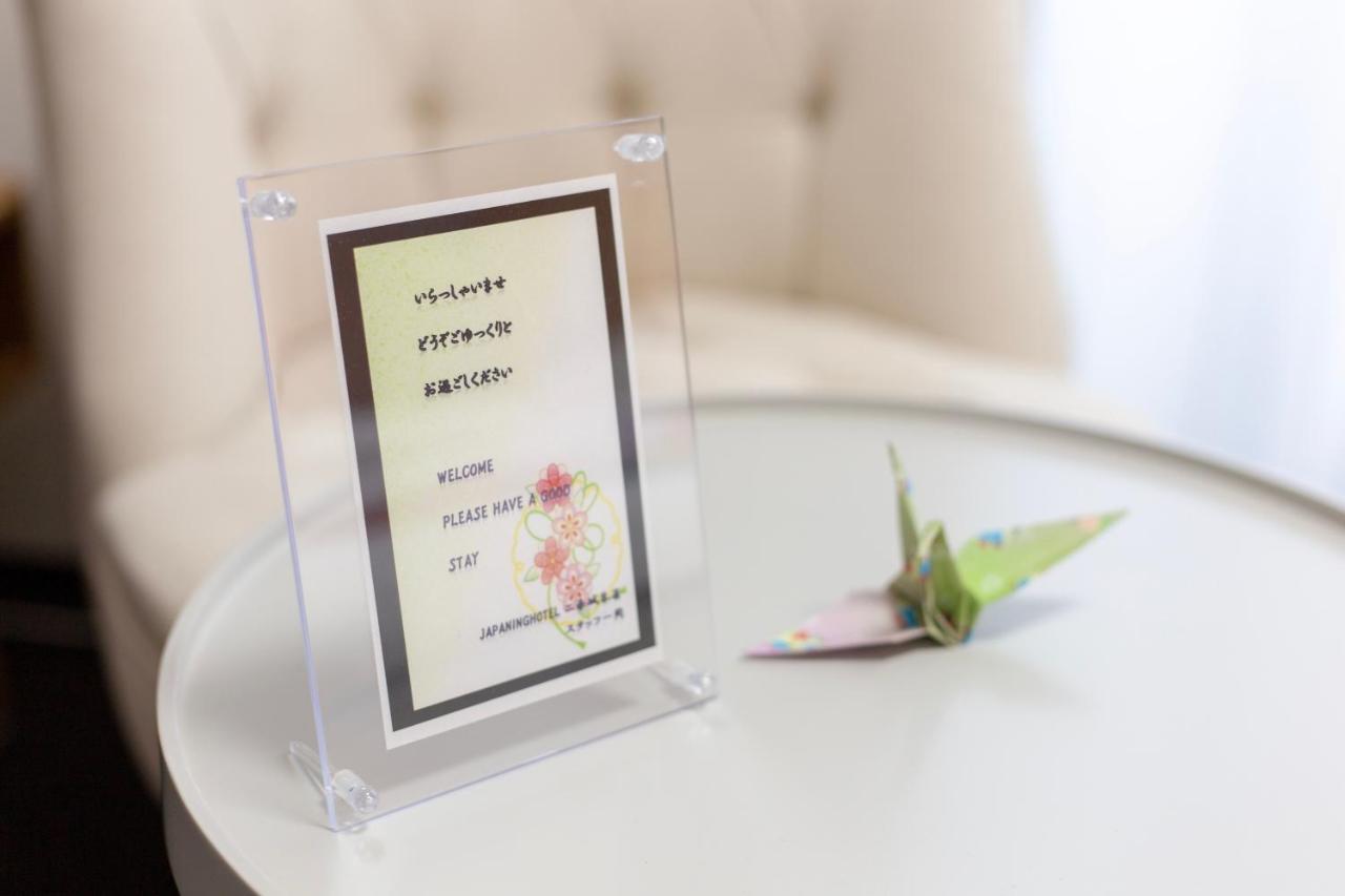 Japaning Hotel Nijojo Suzaku เกียวโต ภายนอก รูปภาพ